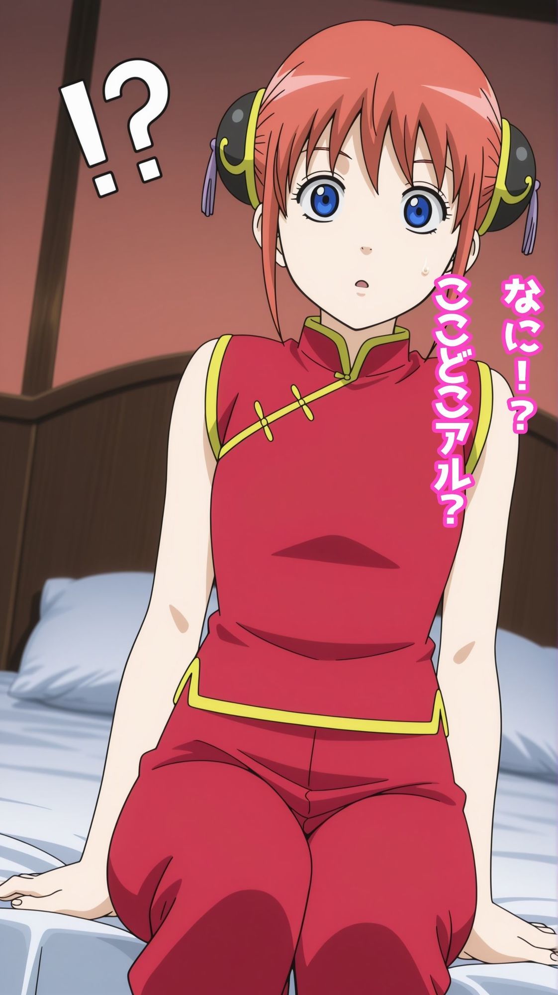【一部セリフつき】Deliサモ☆ 美少女とおじさん強●召喚アプリ - 爆食チャイナ娘編 - 画像3