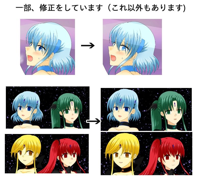 変身ヒロイン支援サイトまとめ 2 画像4