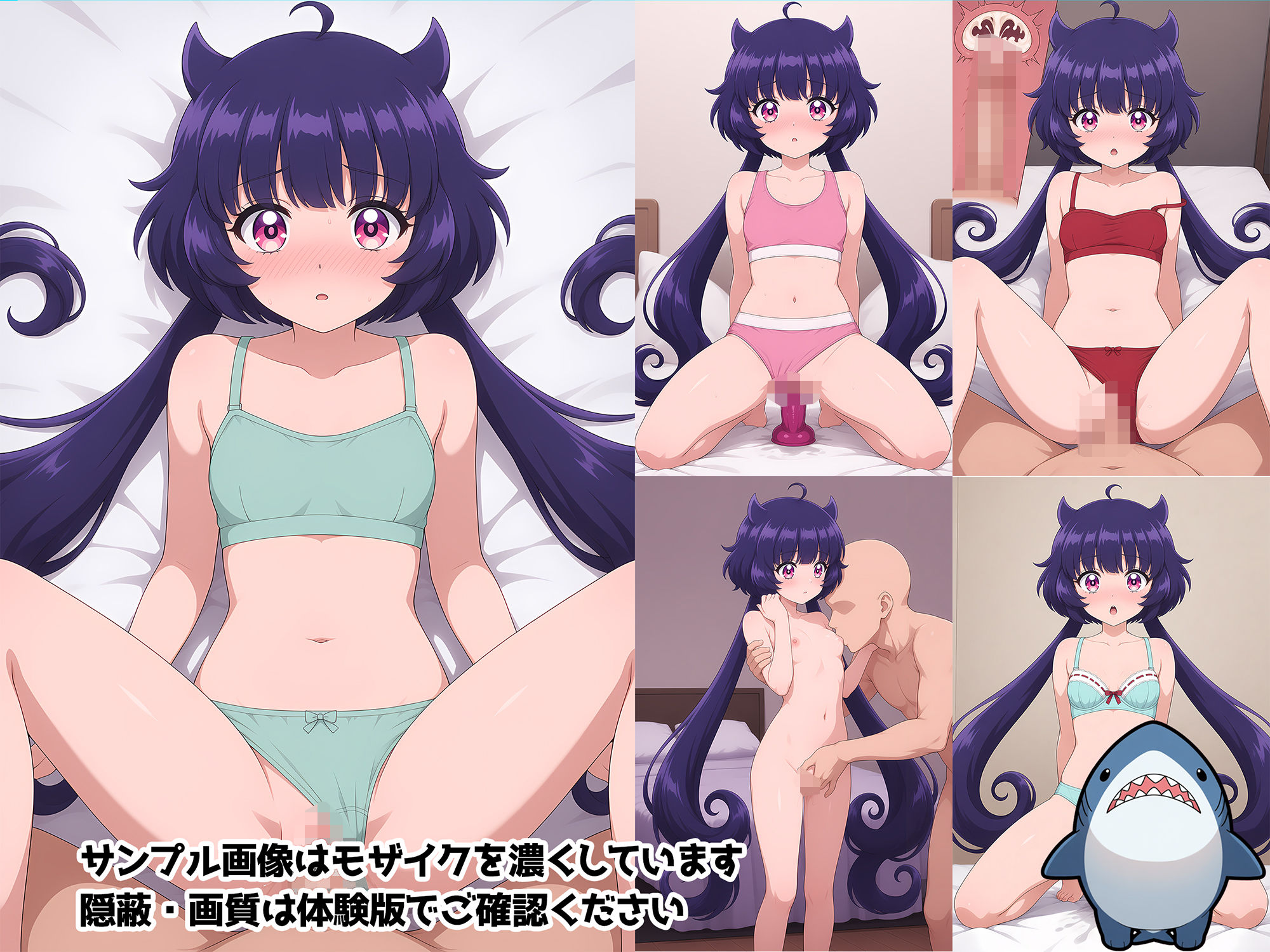 【赤◯黒絵】メンヘラたんだってエッチがしたい! 画像4
