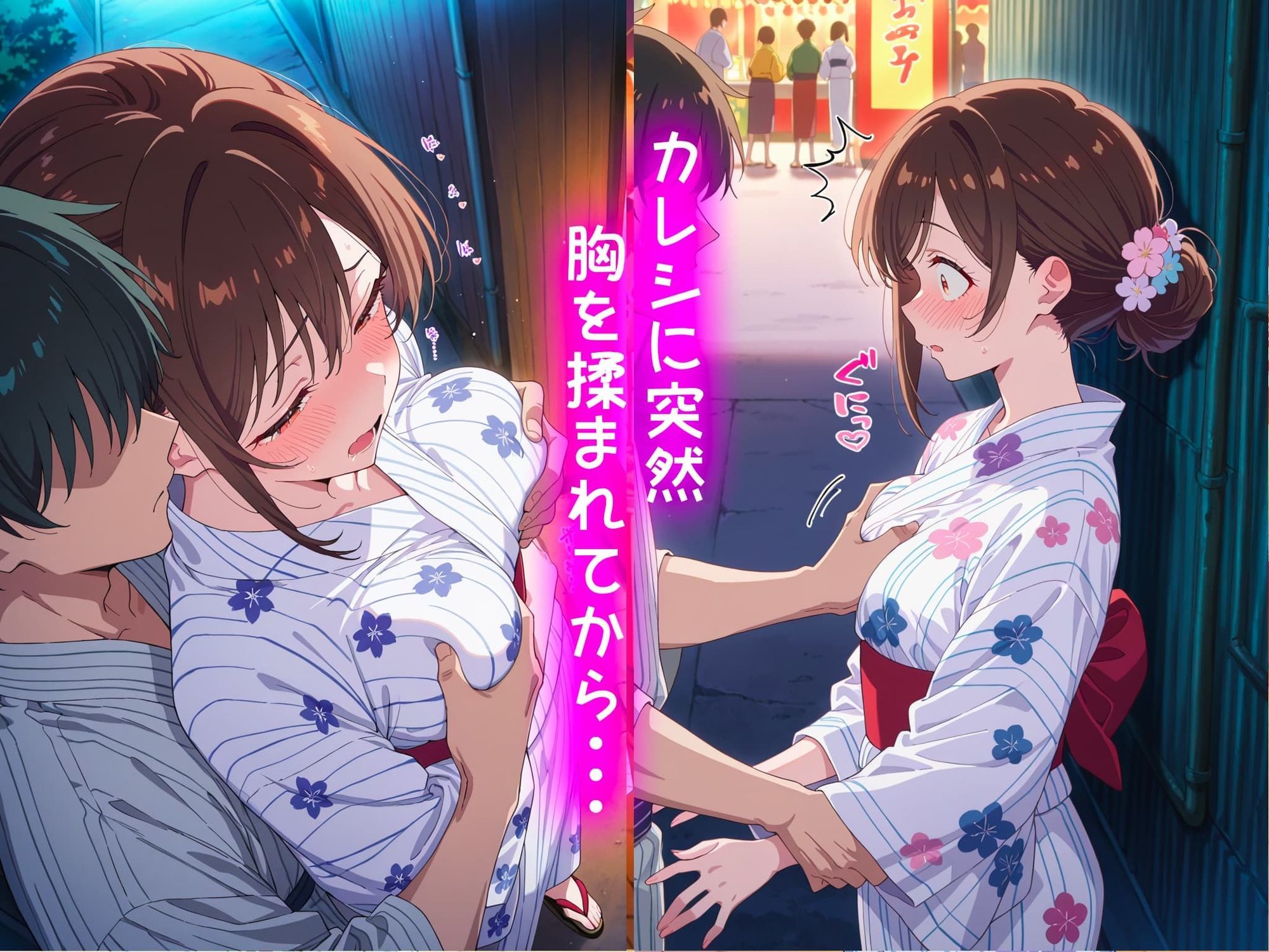 【無料エロ漫画】d_799278 水原千鶴の処女喪失物語〜夏祭り編〜(のあのお部屋)