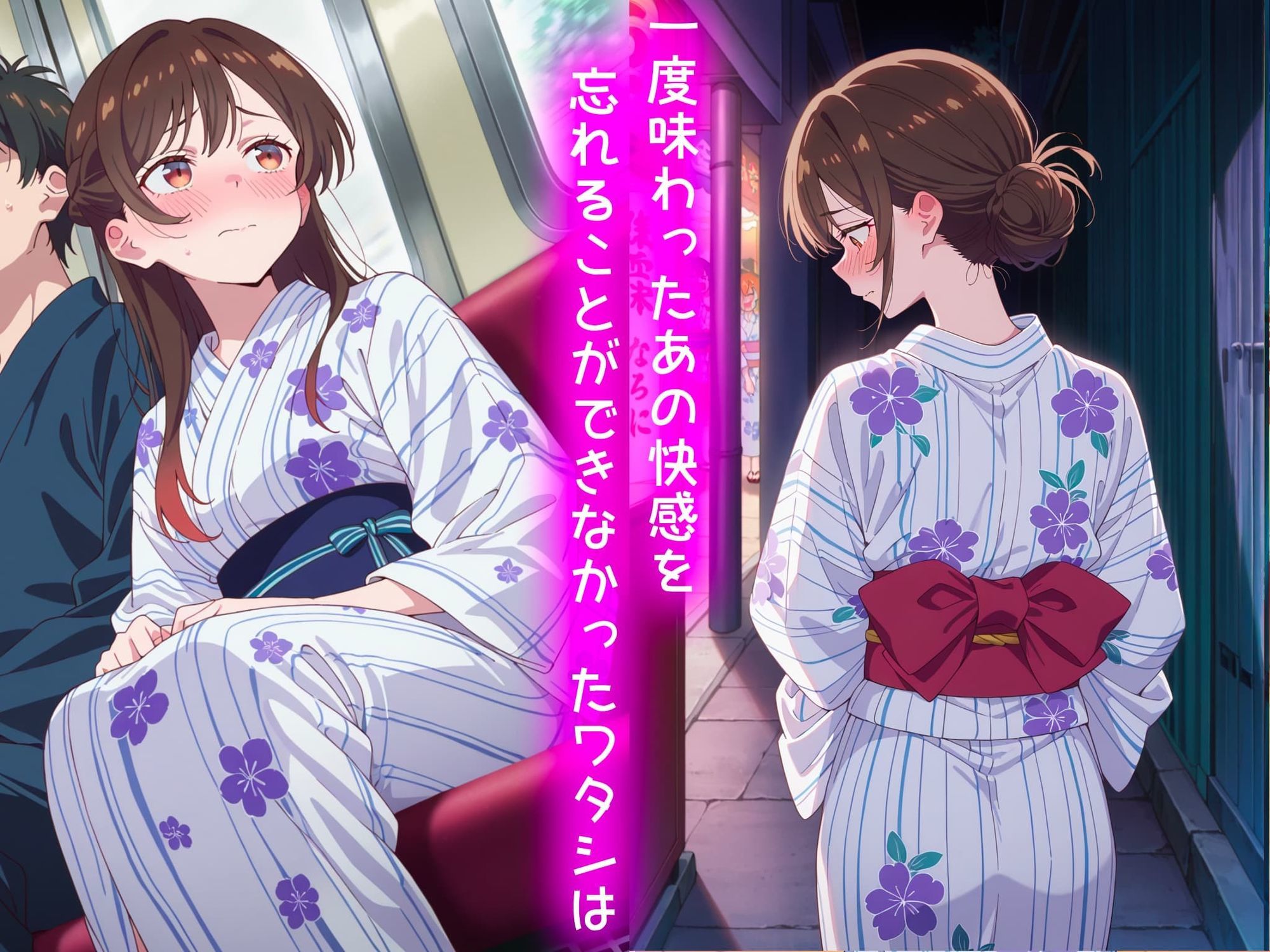 【無料エロ漫画】d_799278 水原千鶴の処女喪失物語〜夏祭り編〜(のあのお部屋)