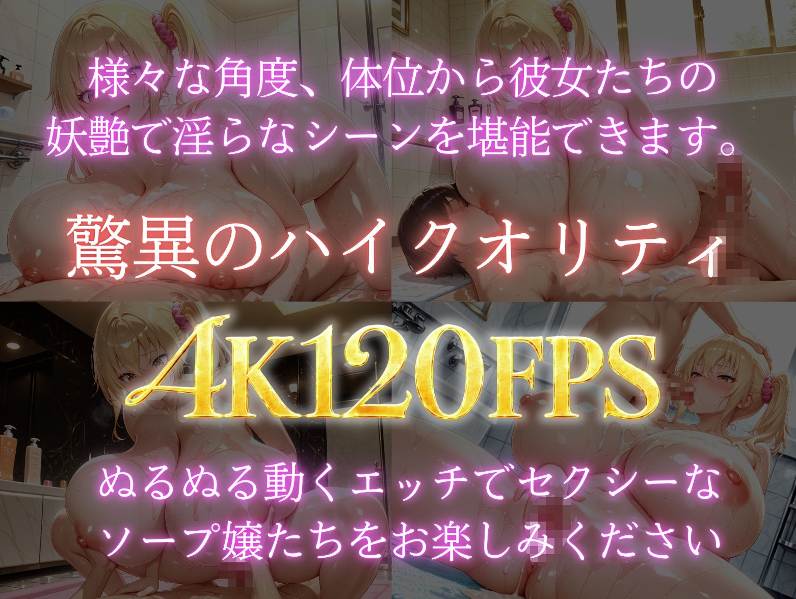 爆乳高級ソープ嬢裏オプで搾精してあげるTHE MOVIE2 5枚目