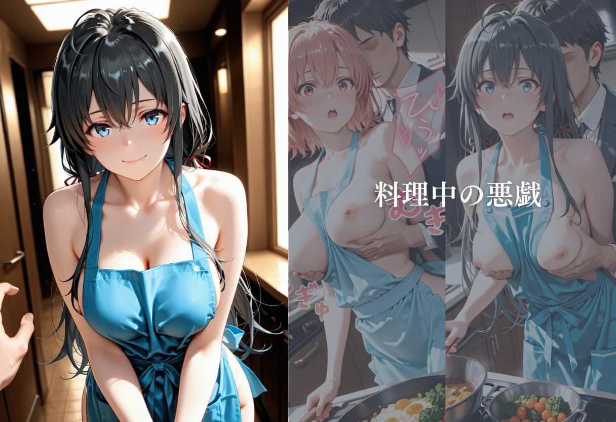 裸エプロンでお出迎え 画像1