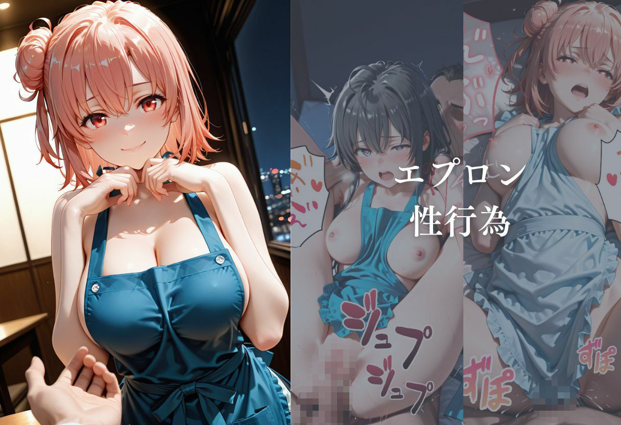 裸エプロンでお出迎え 画像2