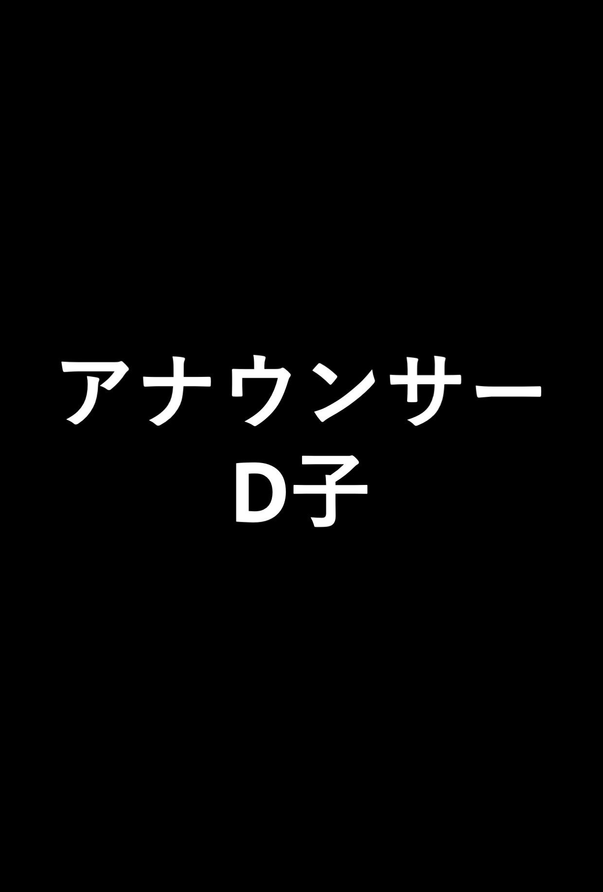 DIRTY LAB Official Archive Vol.1?5 画像1
