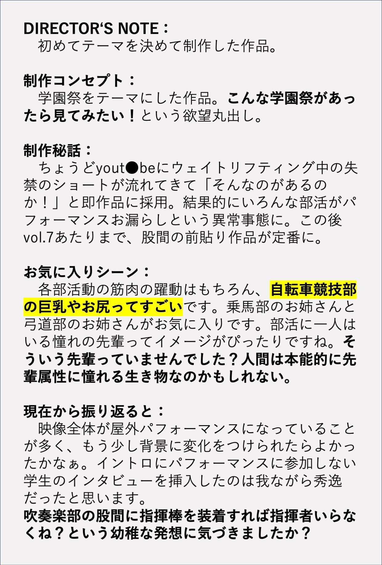 DIRTY LAB Official Archive Vol.1?5 画像9