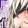 むらさきSunnyのイラスト集Vol.60