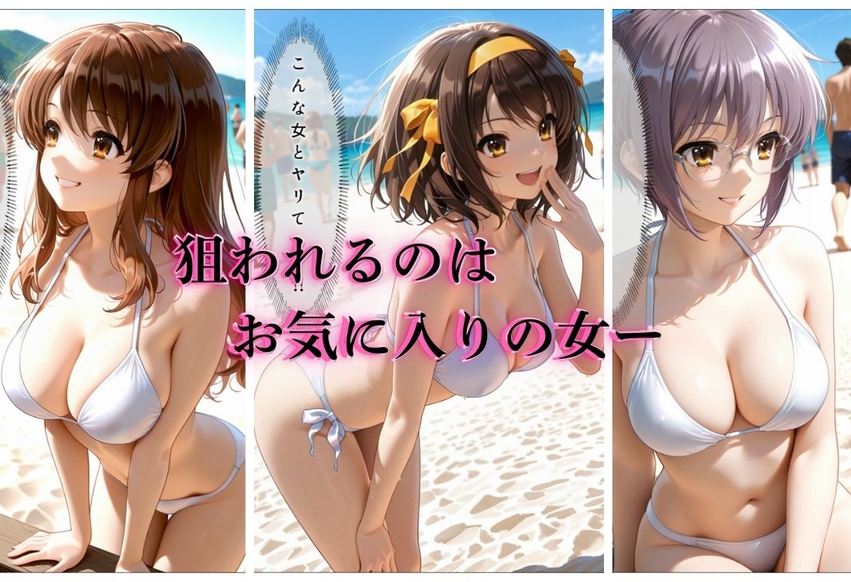 催●アプリで犯●れた女Vol.1 画像2