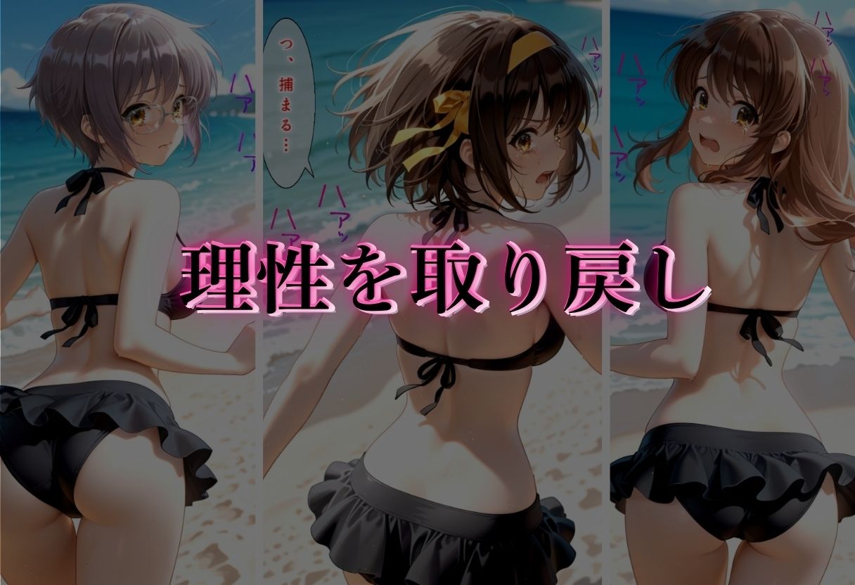催●アプリで犯●れた女Vol.1 画像5
