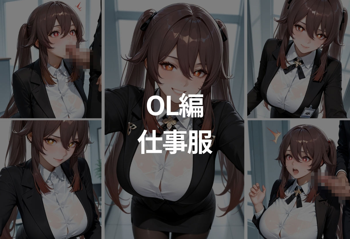 清楚美女の初めての裏バイト サンプル2