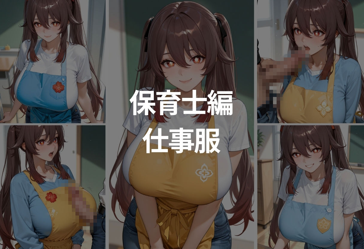 清楚美女の初めての裏バイト サンプル8