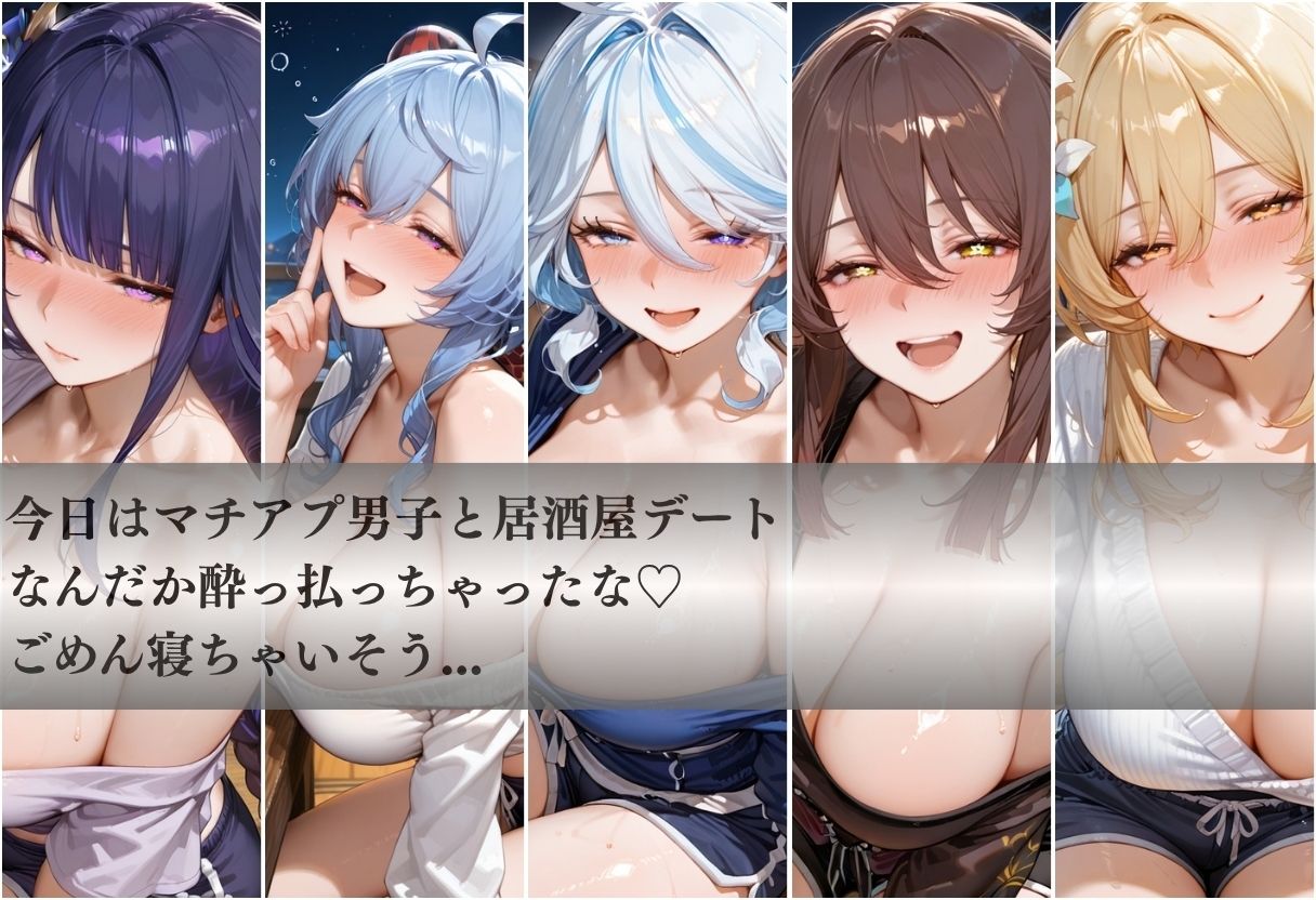 泥●無防備美女vol2 サンプル1