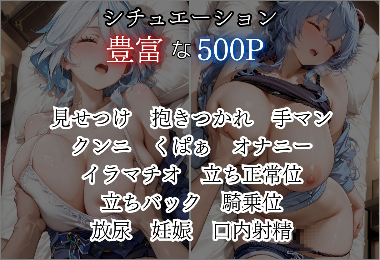 泥●無防備美女vol2 サンプル2