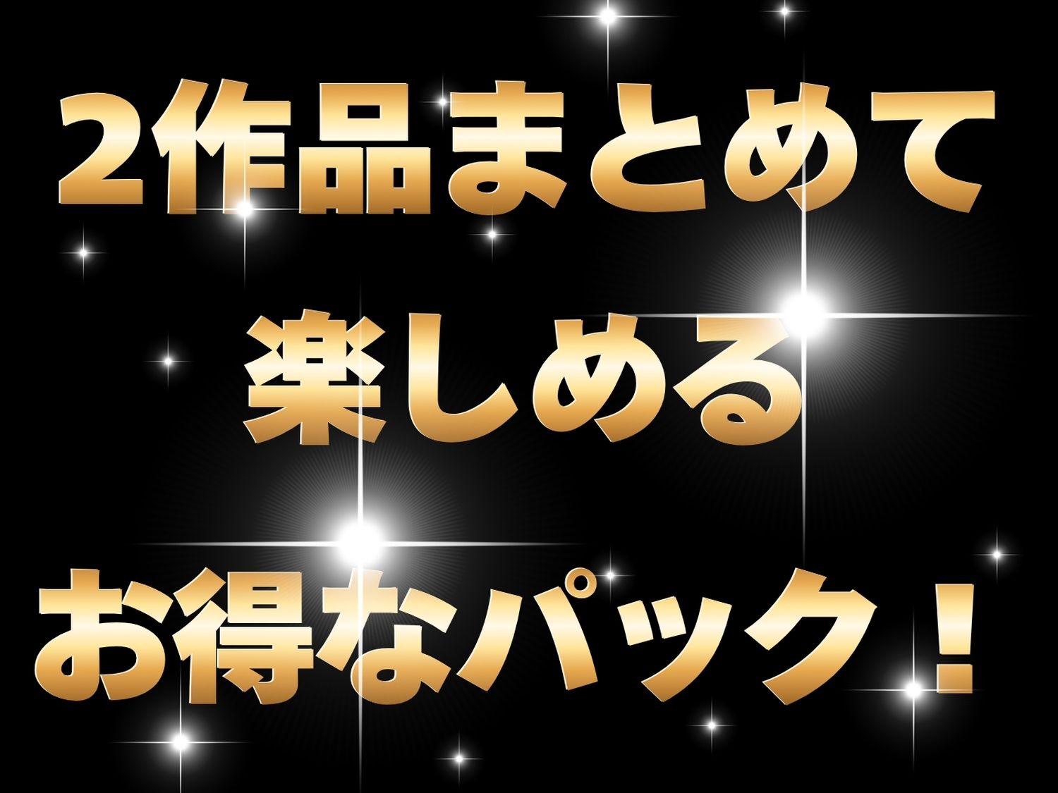 【総集編】To L◯VE編 vol2 画像1