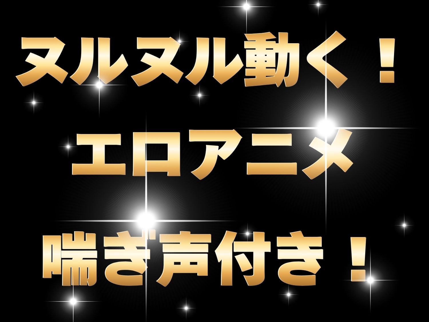 【総集編】To L◯VE編 vol2 画像9