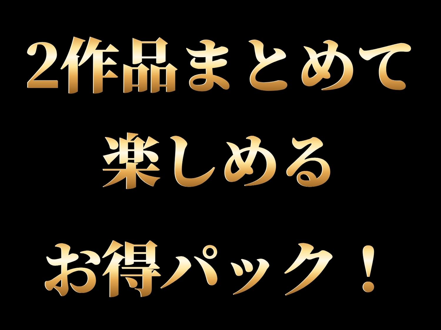 サンプル 2