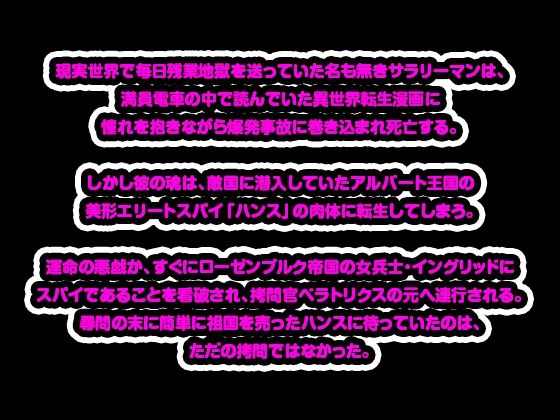 強○連続射精デスゲーム 〜異世界に飛ばされて死ぬほど搾精された後に去勢、ペニスを食べられてしまう〜 サンプル画像 4