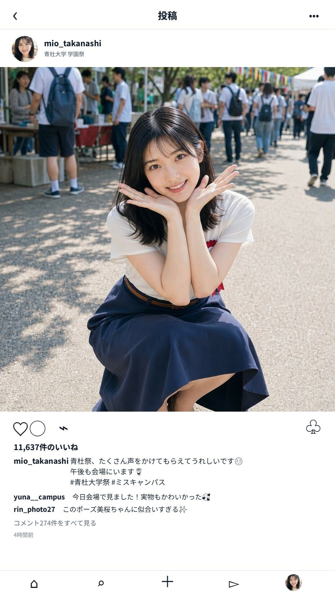 ミスキャンパス候補・高梨美桜 〜逆ギレ催●男に撮られた「5万人には見せられない姿」〜 画像4