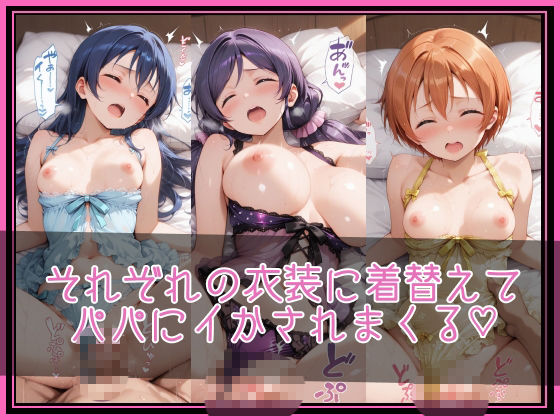 d_799803 ヒロインズの館 処女 メイド 画像3