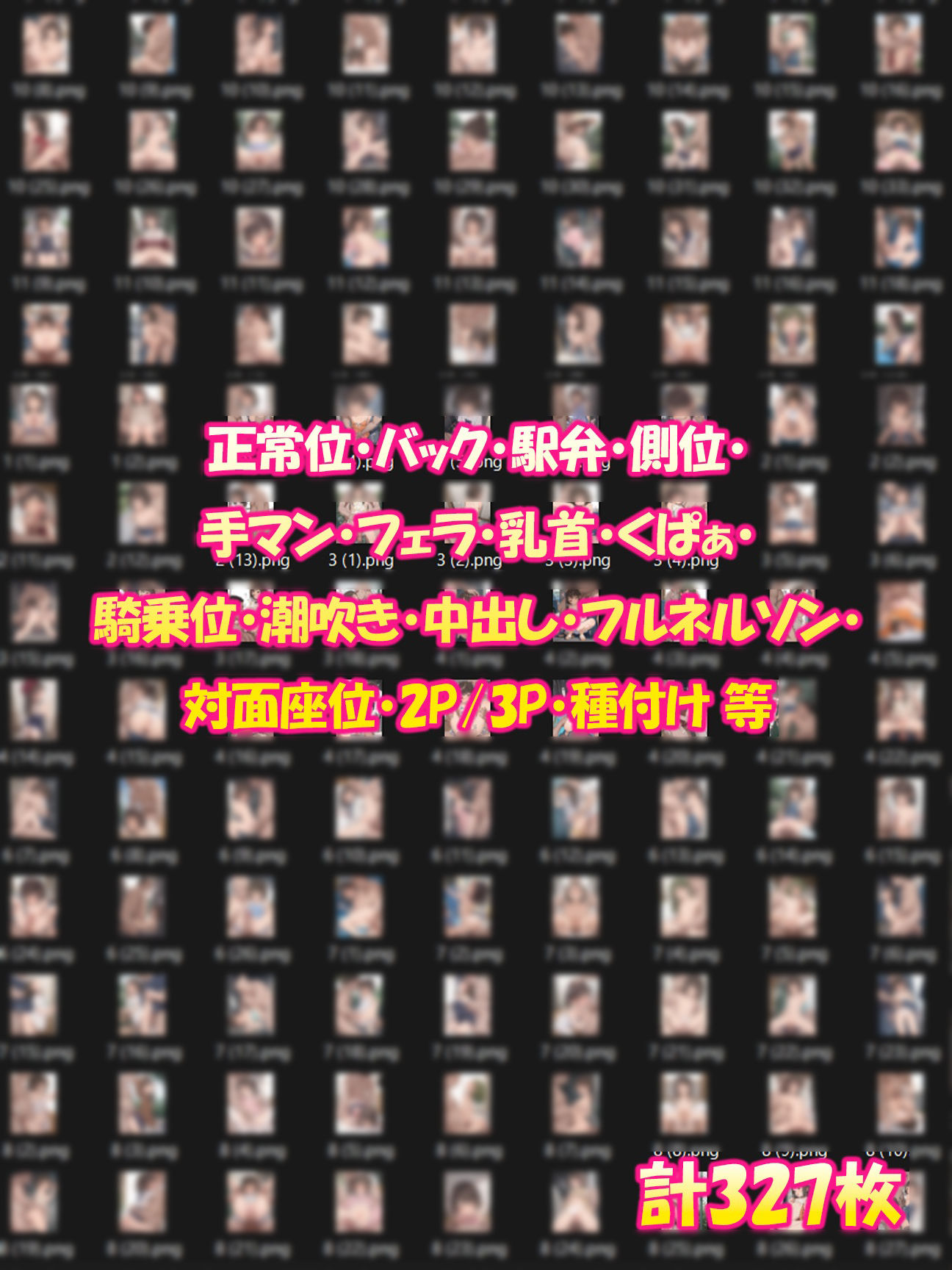 ちっぱい少女〜公園・野外編〜ぷにまん少女たちと種付けセックス サンプル画像 10