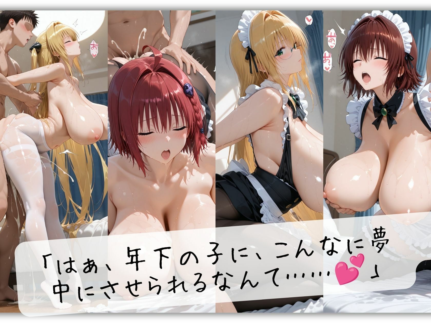 とらぶる☆メイド絶対服従 無表情兵器とツンデレと保健医、四者四様のご奉仕おねだり全記録 8枚目