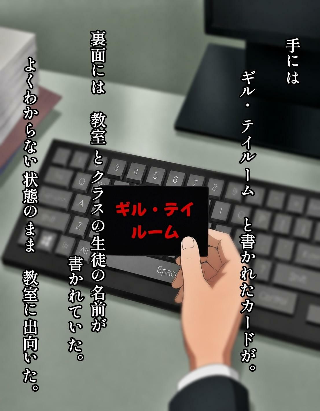 終末のギル・テイルーム 画像1