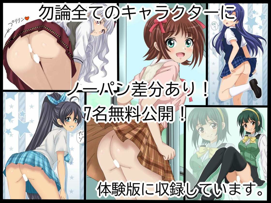 ア○マスパンチラ日めくりカレンダー 2027年 単月販売版 1月号 画像3