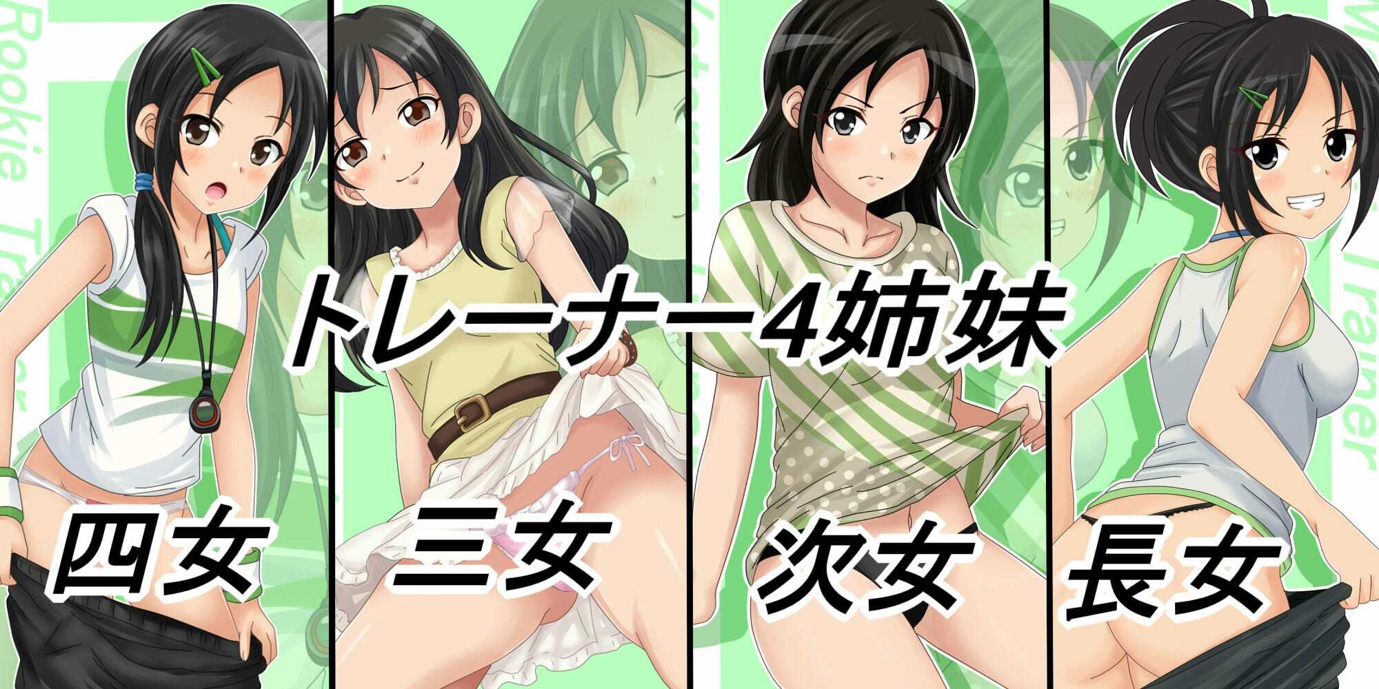 ア○マスパンチラ日めくりカレンダー 2027年 単月販売版 1月号 画像5