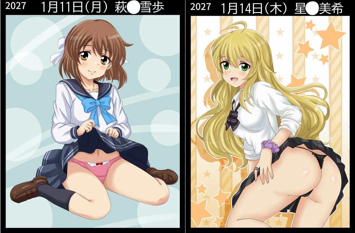 ア○マスパンチラ日めくりカレンダー 2027年 単月販売版 1月号 画像6