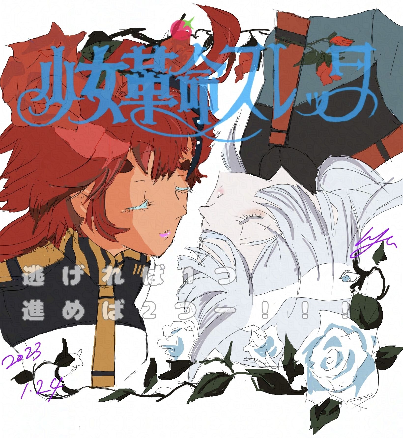 水星の刻 画像5