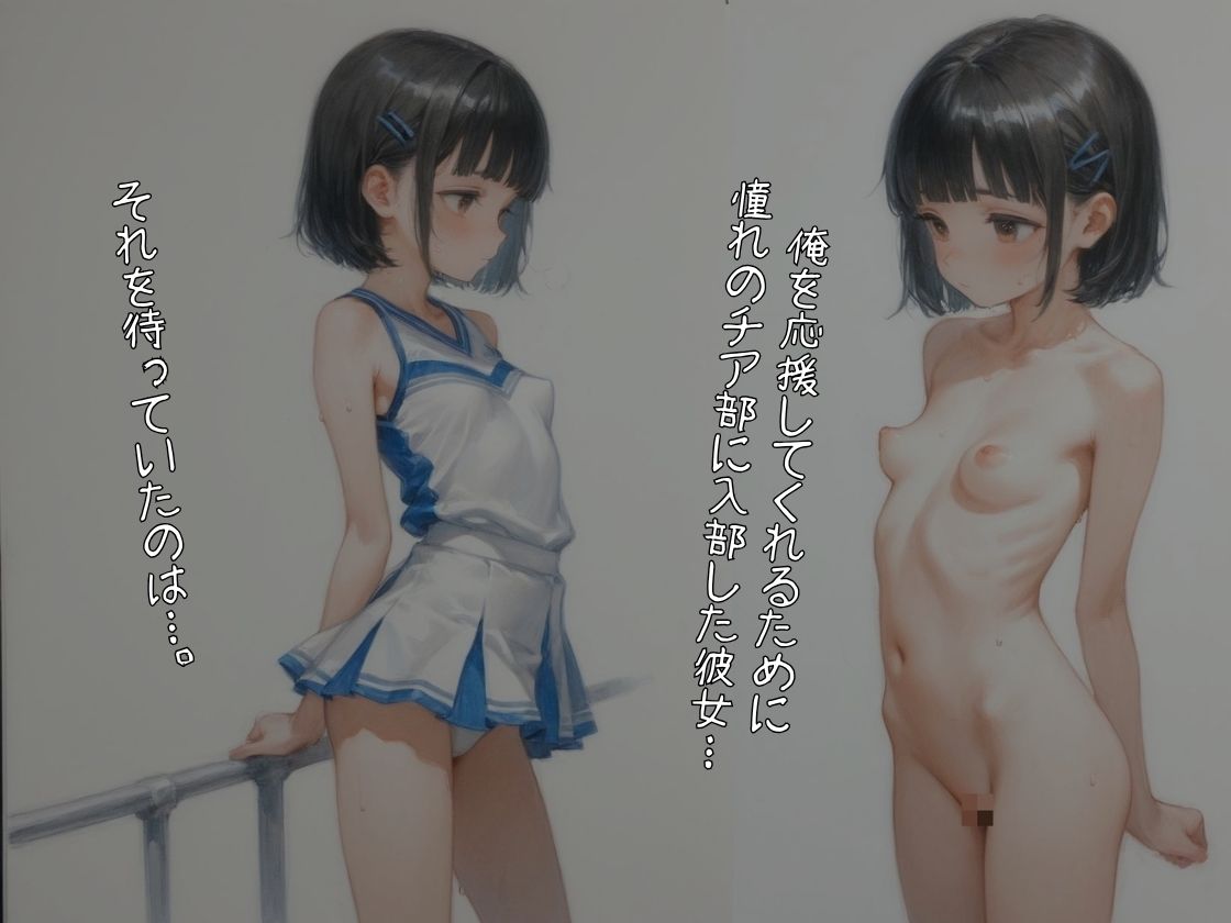 d_799952 JK-King 辱め 学園もの 画像2