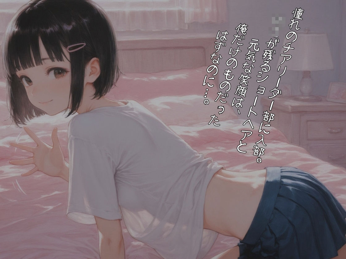 d_799952 JK-King 辱め 学園もの 画像5