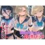 種付けおじさんの着せ替えドール ブ〇ーアーカイブ