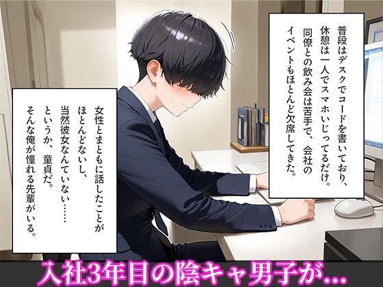 憧れの人妻先輩と同室に...社員旅行で理性崩壊中出し不倫 3枚目