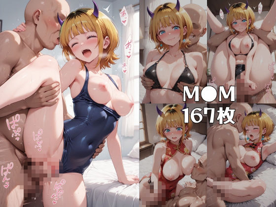 【推●の子】コス墜ちヒロインズ淫乱なアイドル編2 画像4