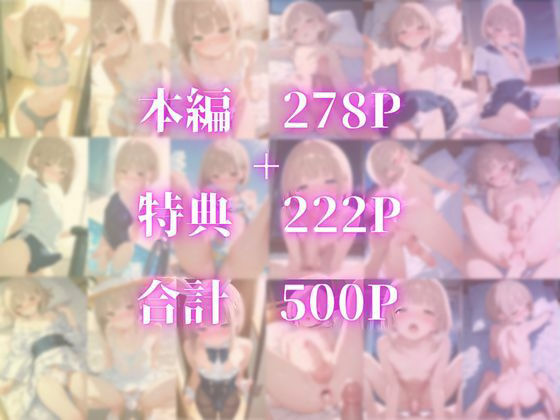 幼馴染は男の娘でボク専用のオナホです 茶髪ボブver. サンプル画像 10