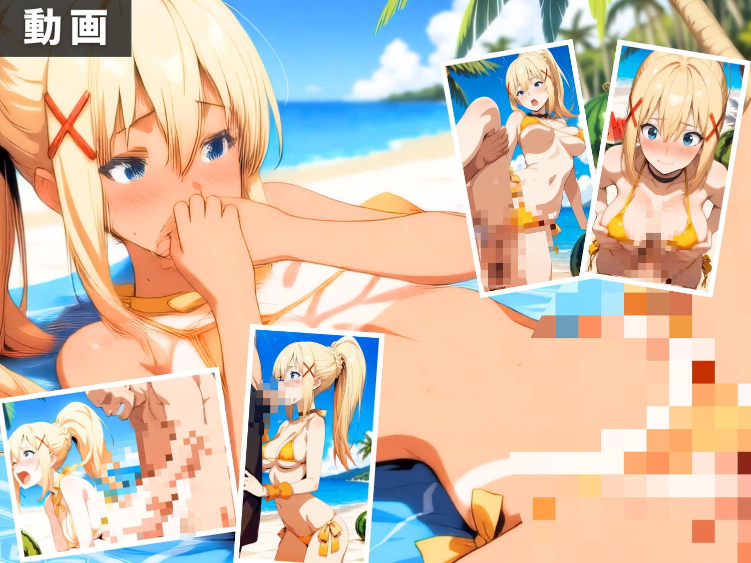 こ●素晴らしい世界に祝福を！ 〜異世界六人組全員集合！ 海で最高の集団祝福セックス〜 【セット作品】 画像3