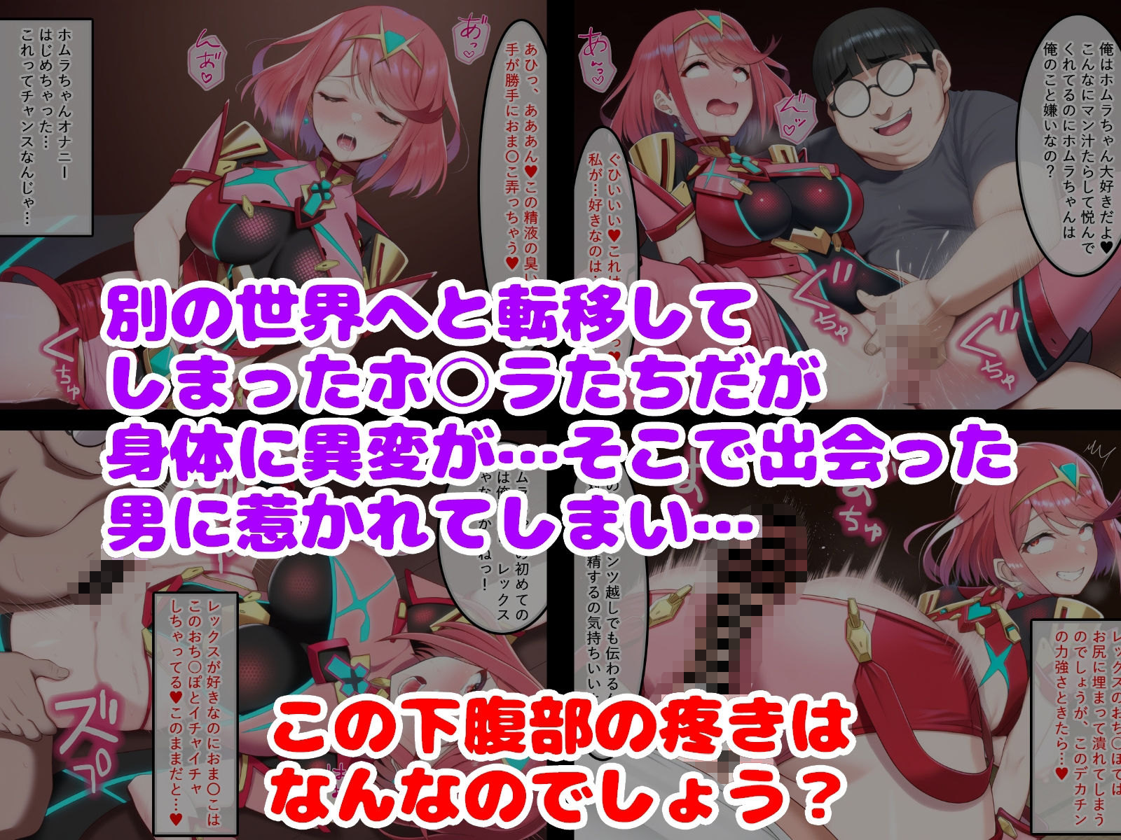 俺の元に現れたのは異世界から来た天の聖杯だった 前編 サンプル1