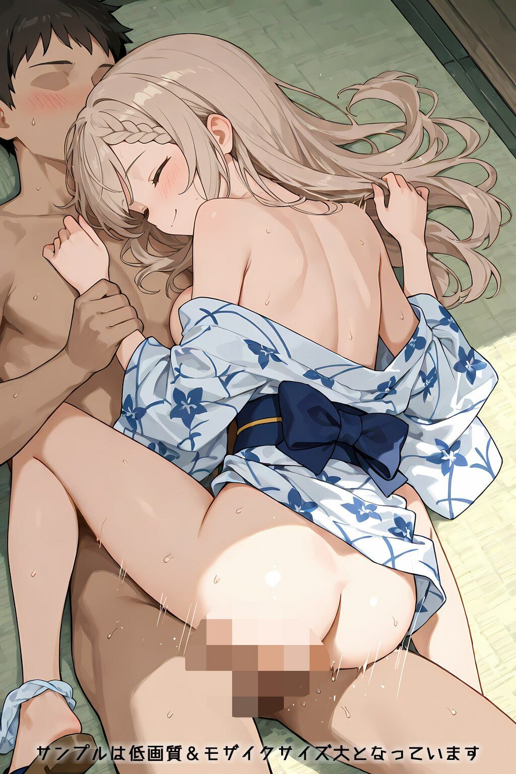 Refrain サマー 画像4
