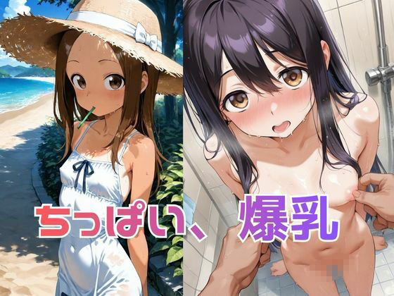 大ボリューム 欲しがり屋 特典BGM付きぬるぬる動画大全集 15作品収録 約138分超 サンプル画像3