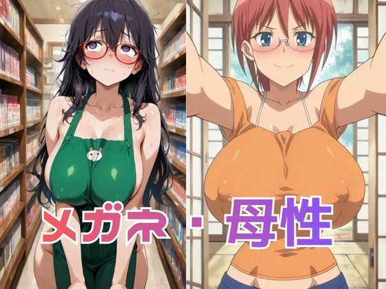 大ボリューム 欲しがり屋 特典BGM付きぬるぬる動画大全集 15作品収録 約138分超 サンプル画像6