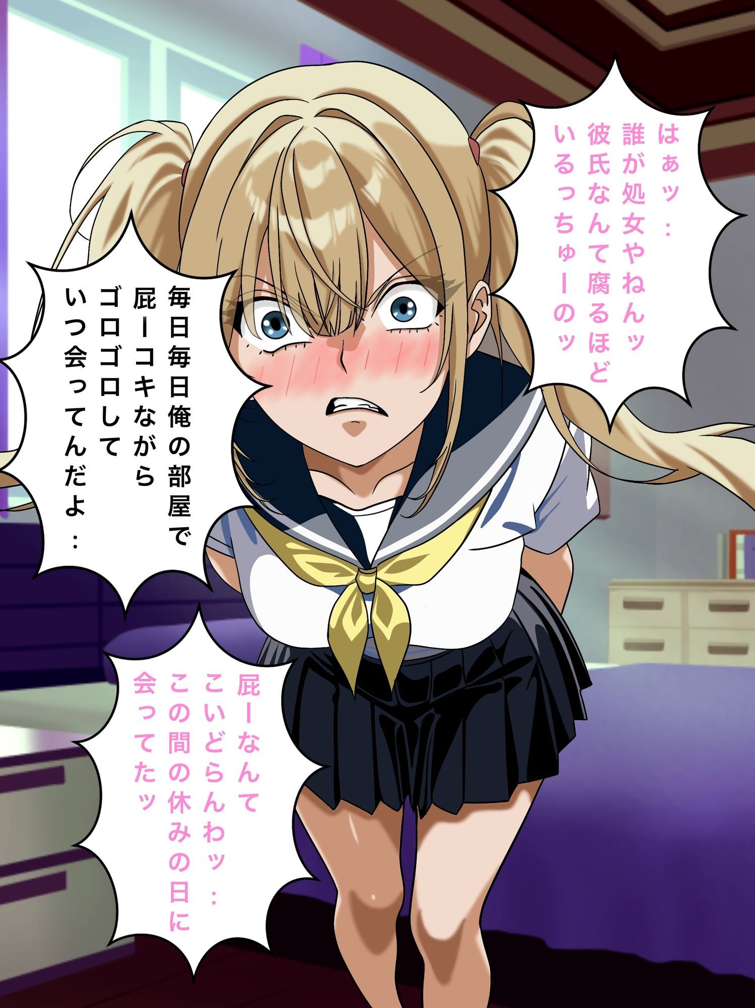 幼馴染の童貞と処女が意地を張ってHをする、いつのまにかイッた方が負けと言う勝負に・・・・ 画像1