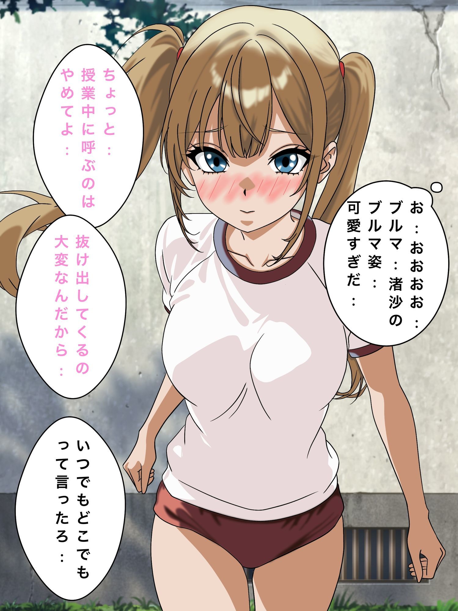 幼馴染の童貞と処女が意地を張ってHをする、いつのまにかイッた方が負けと言う勝負に・・・・ 画像6