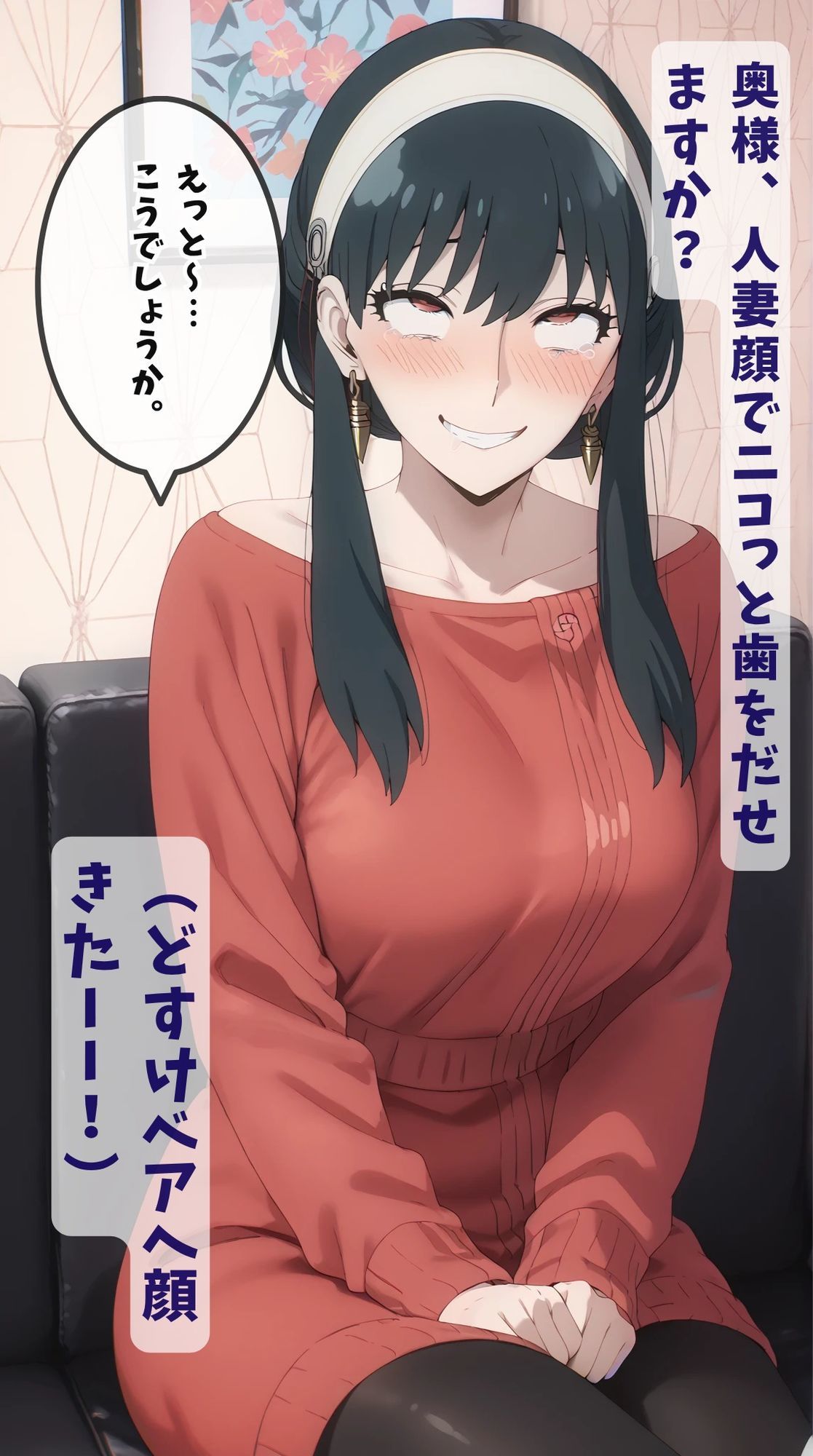 【同人誌175P】ヨ〇・フォージャーの人妻アヘアヘトレーニング 巨乳パイズリでぶっかけ編 画像3