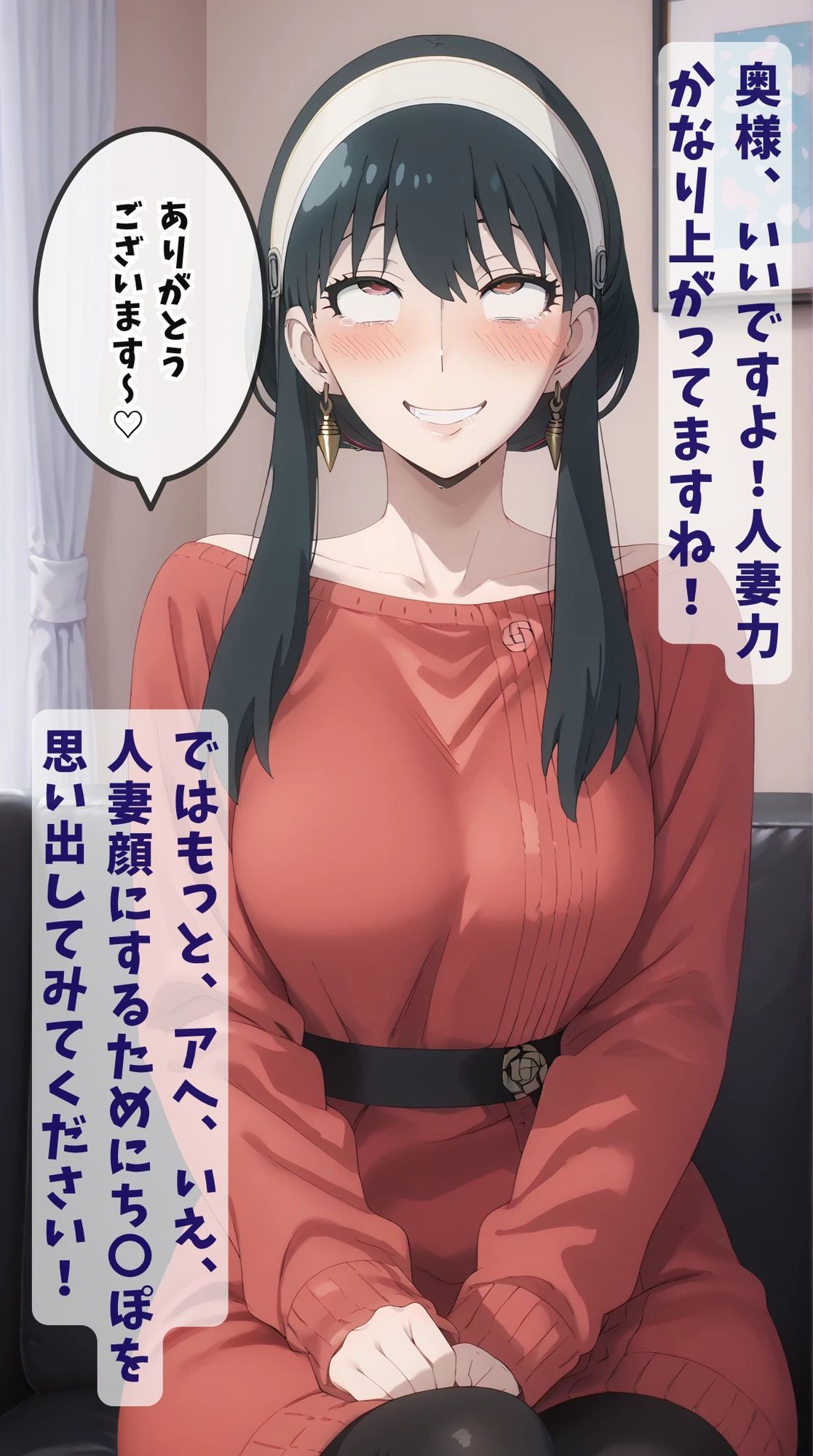 【同人誌175P】ヨ〇・フォージャーの人妻アヘアヘトレーニング 巨乳パイズリでぶっかけ編 画像4