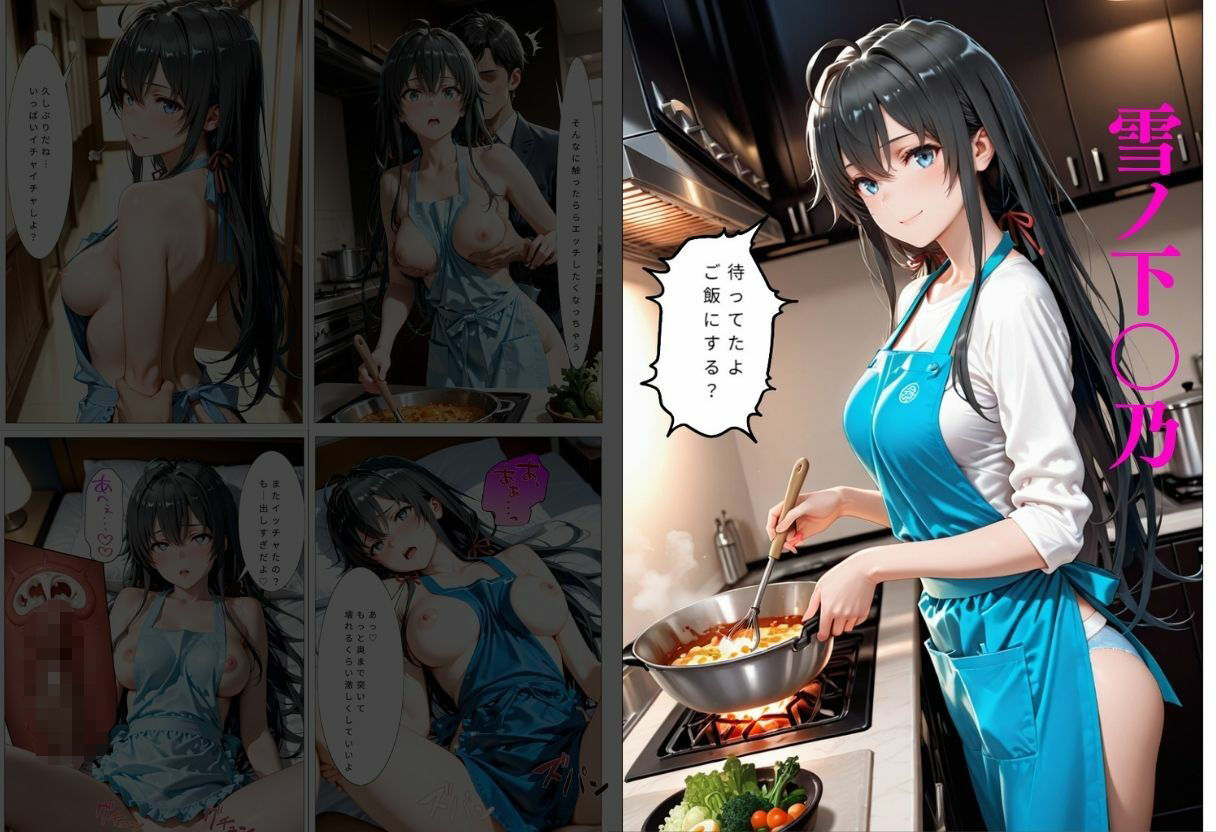 裸エプロンで誘惑ドキドキハーレム生活 画像2