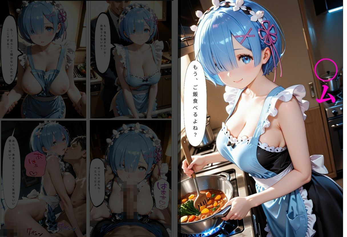 裸エプロンで誘惑ドキドキハーレム生活 画像5