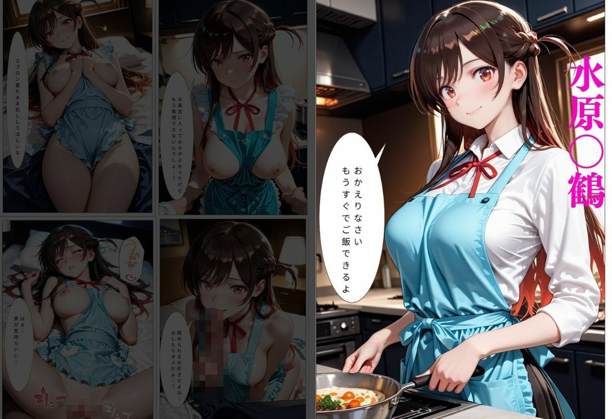 裸エプロンで誘惑ドキドキハーレム生活 画像6