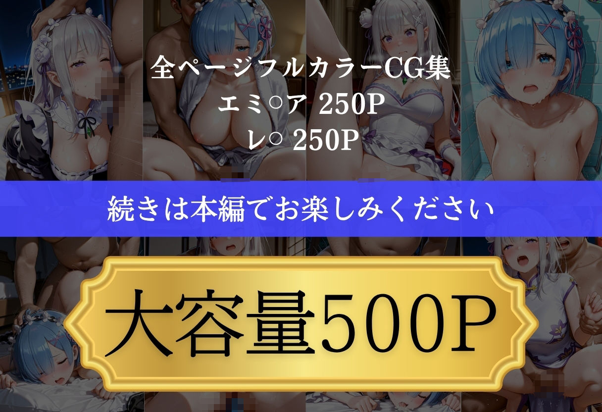 清楚な巨乳先輩後輩はド淫乱でしたI サンプル6