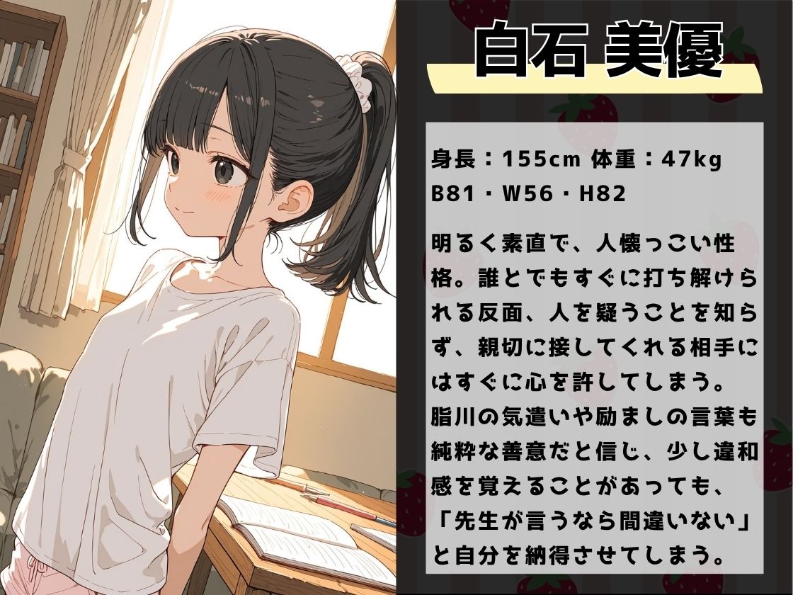 キモデブ家庭教師の秘密の孕ませ指導（5） サンプル画像 2